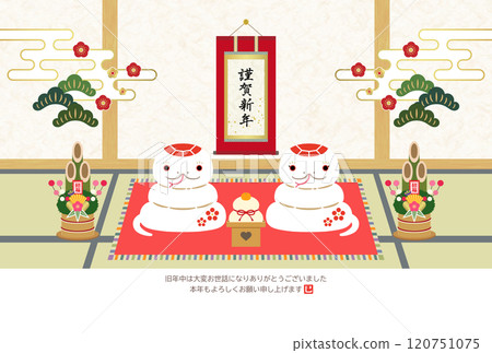 2025 New Year's card, Year of the Snake, A pair of white snakes greeting each other in a Japanese-style room 120751075