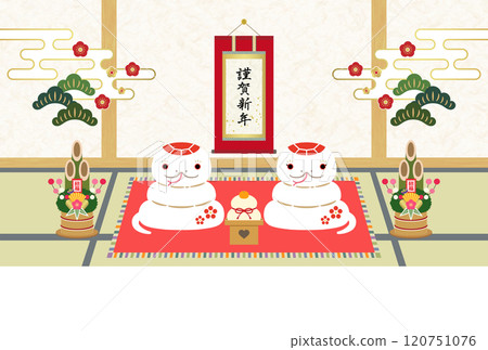2025 New Year's card, Year of the Snake, A pair of white snakes greeting in a Japanese-style room [no accompanying text] 120751076