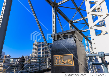 Tokyo, Shinagawa, Tennozu Isle cityscape, Tennozu Fureai Bridge 120752242
