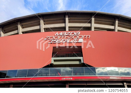 Mazda Zoom Zoom Stadium, home of the Hiroshima Toyo Carp Mazda Zoom Zoom Stadium, home of the Hiroshima Toyo Carp 120754055