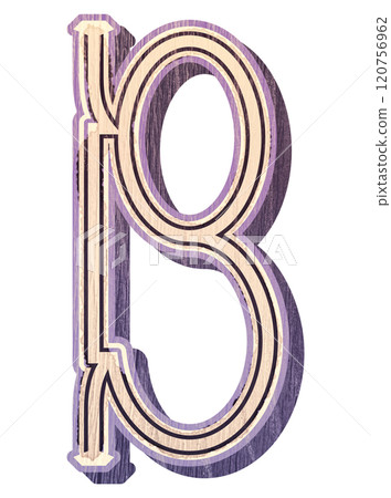 Out of color letter. Decorative vintage font. 120756962