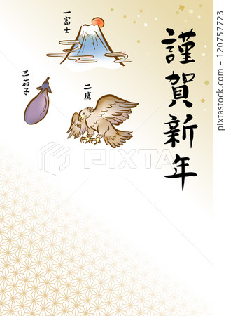 New Year's card template: Fuji, Hawk, Eggplant New Year's card template: Fuji, Hawk, Eggplant 120757723