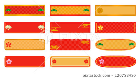 日式橫框套新年賀卡 日式橫框套新年賀卡 120758450