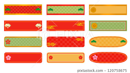 日式橫框套新年賀卡 120758675