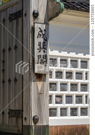 金澤聖閣正門 金澤聖閣正門 120758805