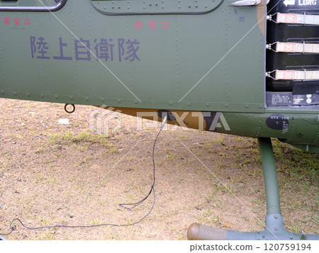 Anti-static measures for helicopters - Earthing 120759194