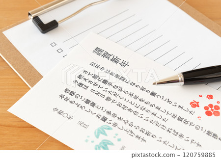 New Year's Card Closing New Year's Postcards End of Life New Year's Cards 120759885