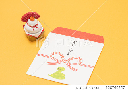 慶祝新年的新年禮物材料 120760257