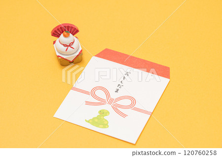 New Year's celebration material New Year's celebration material 120760258