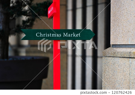 時尚標誌 120762426