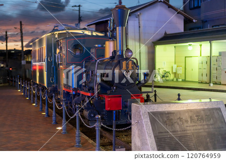 Botchan train stops in front of Dogo Onsen Station 120764959
