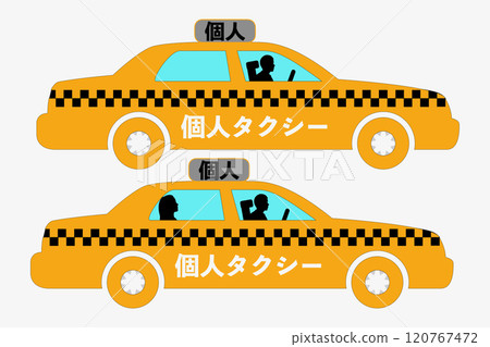  出租車 120767472