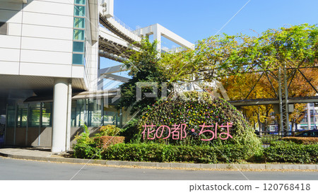 [JR/千葉都會單軌電車]千葉站前的風景（東口） 120768418