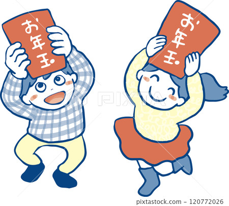 Children happy to receive New Year's gifts Children happy to receive New Year's gifts 120772026