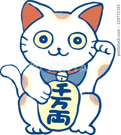 手繪招手貓插畫 手繪招手貓插畫 120772183