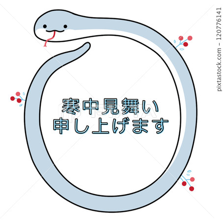 Winter greetings, circular frame, snake, illustration material 120776141