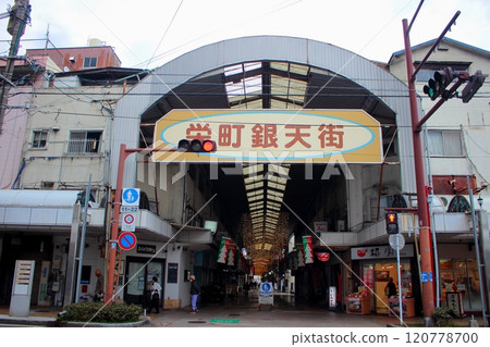 門司港榮町銀天街入口 門司港榮町銀天街入口 120778700