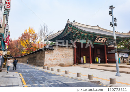 Autumn in Seoul: Deoksugung Palace and Stone Wall Path 120778811
