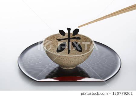 White rice served in a bowl_white background 120779261