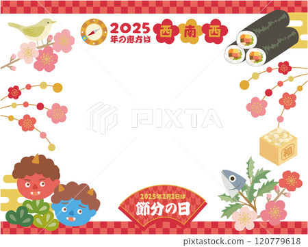 可愛節分插畫框架素材 120779618