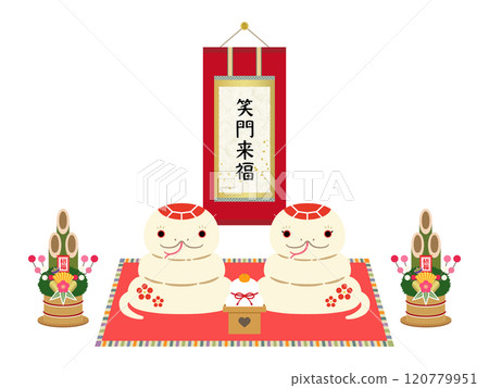 2025 Year of the Snake A pair of greeting snakes and a hanging scroll [Laughing Fortune] 120779951