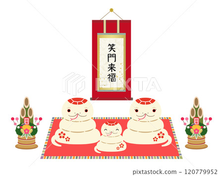 2025蛇年賀蛇親子及掛軸【下來福】 2025蛇年賀蛇親子及掛軸【下來福】 120779952