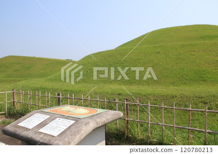 Sammaizuka Tomb in Namegata City, Ibaraki Prefecture 120780213