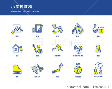 小學科目課本類圖示集 120783095
