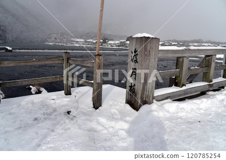 Snow-covered Togetsukyo Bridge 120785254