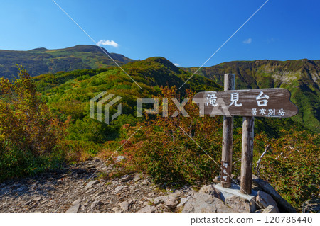 Climbing Mt. Shokanbetsu in autumn: Hokkaido's spectacular views, one of Japan's 200 famous mountains 120786440