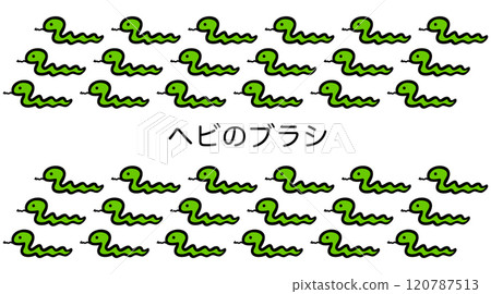 Snake Brush 120787513