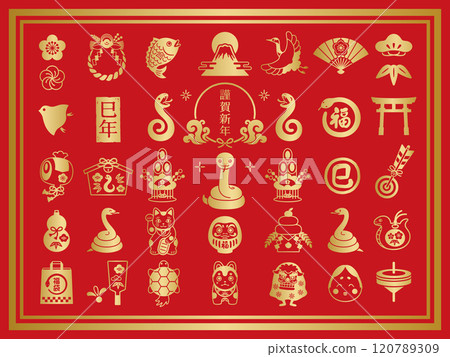 2025 Year of the Snake Gold Stamp Set 2025 Year of the Snake Gold Stamp Set 120789309