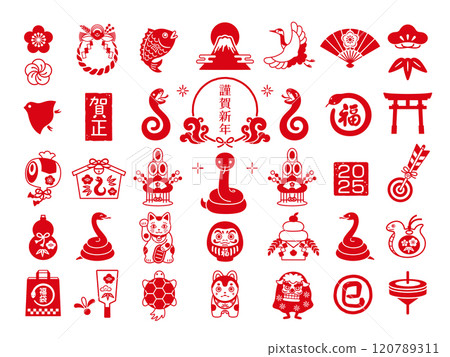 2025 Year of the Snake Japanese-style stamp set 120789311