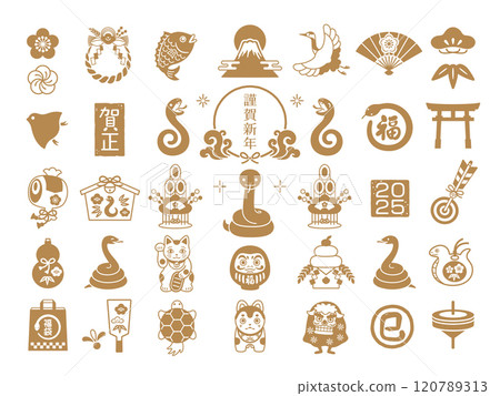 2025 Year of the Snake Japanese-style stamp set 2025 Year of the Snake Japanese-style stamp set 120789313