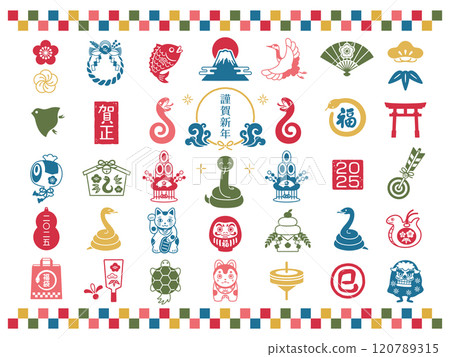 2025 Year of the Snake Japanese-style stamp set 120789315