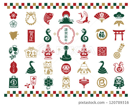 2025 Year of the Snake Japanese-style stamp set 120789316
