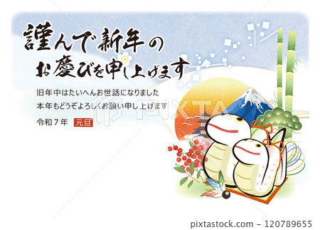 新年賀卡2025年蛇年明信片模板兩條蛇微笑迎接新年的插圖 新年賀卡2025年蛇年明信片模板兩條蛇微笑迎接新年的插圖 120789655