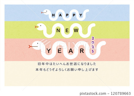 2025 年新年明信片模板與可愛的三蛇插圖 120789663