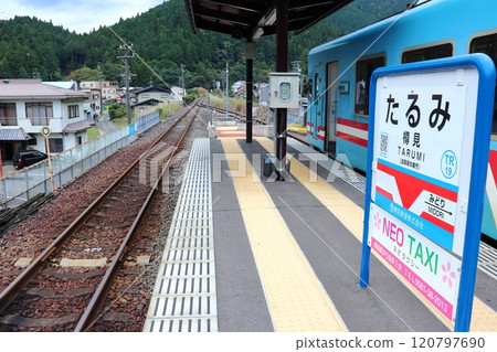 Tarumi Railway: Train and station sign at Tarumi Station, the terminus 120797690