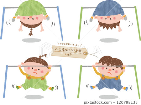 可愛的孩子玩單槓 可愛的孩子玩單槓 120798133