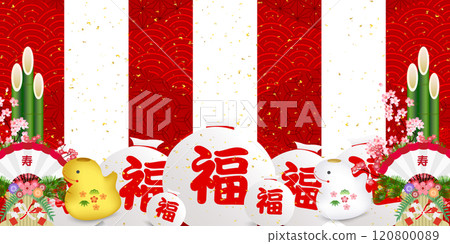 Snake New Year's card New Year's sale background 120800089