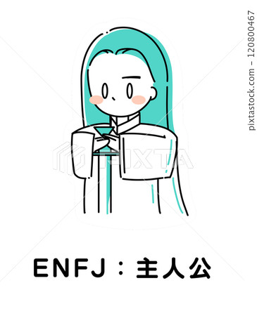 MBTI性格測驗ENFJ主角 120800467