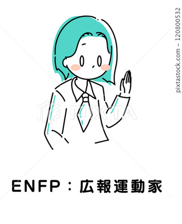 MBTI Personality Test ENFP Public Relations Campaigner MBTI Personality Test ENFP Public Relations Campaigner 120800532