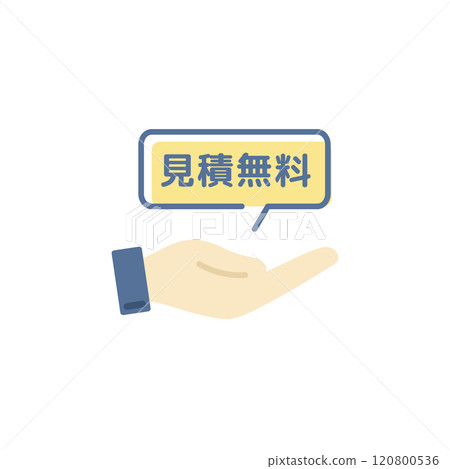 Business quote free icon (flat color) 120800536