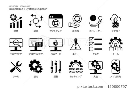 Simple "System Engineer" business icon/pictogram Simple "System Engineer" business icon/pictogram 120800797