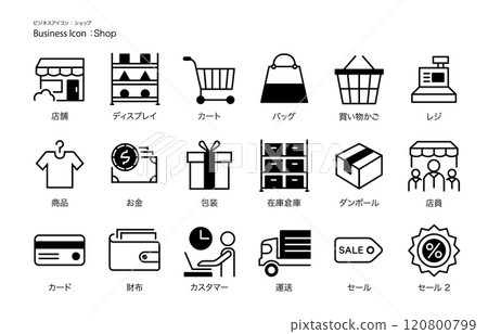 「商店/商店」的簡單商業圖示/象形圖 120800799
