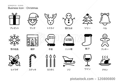 簡單的“聖誕節”業務圖標/象形圖集 120800800