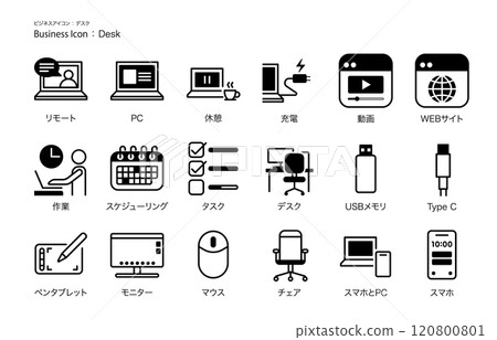 簡單「辦公桌」的業務圖示/象形圖集 120800801