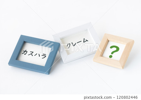 是抱怨還是卡沙拉? 是抱怨還是卡沙拉? 120802446