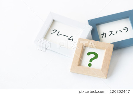 是抱怨還是卡沙拉? 是抱怨還是卡沙拉? 120802447